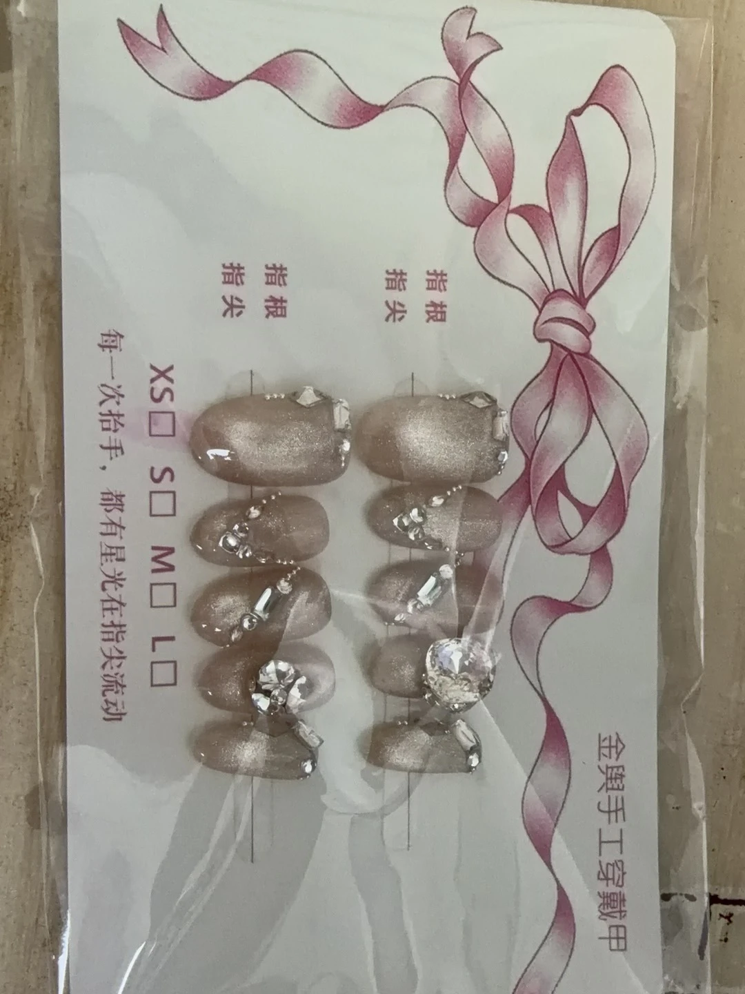 Nude Crystal Cat Eye Medium-Length Press-On Nails — customer review photo