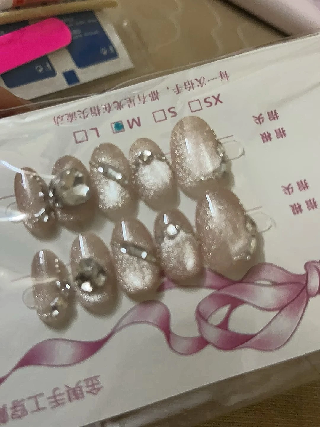 Nude Crystal Cat Eye Medium-Length Press-On Nails — customer review photo