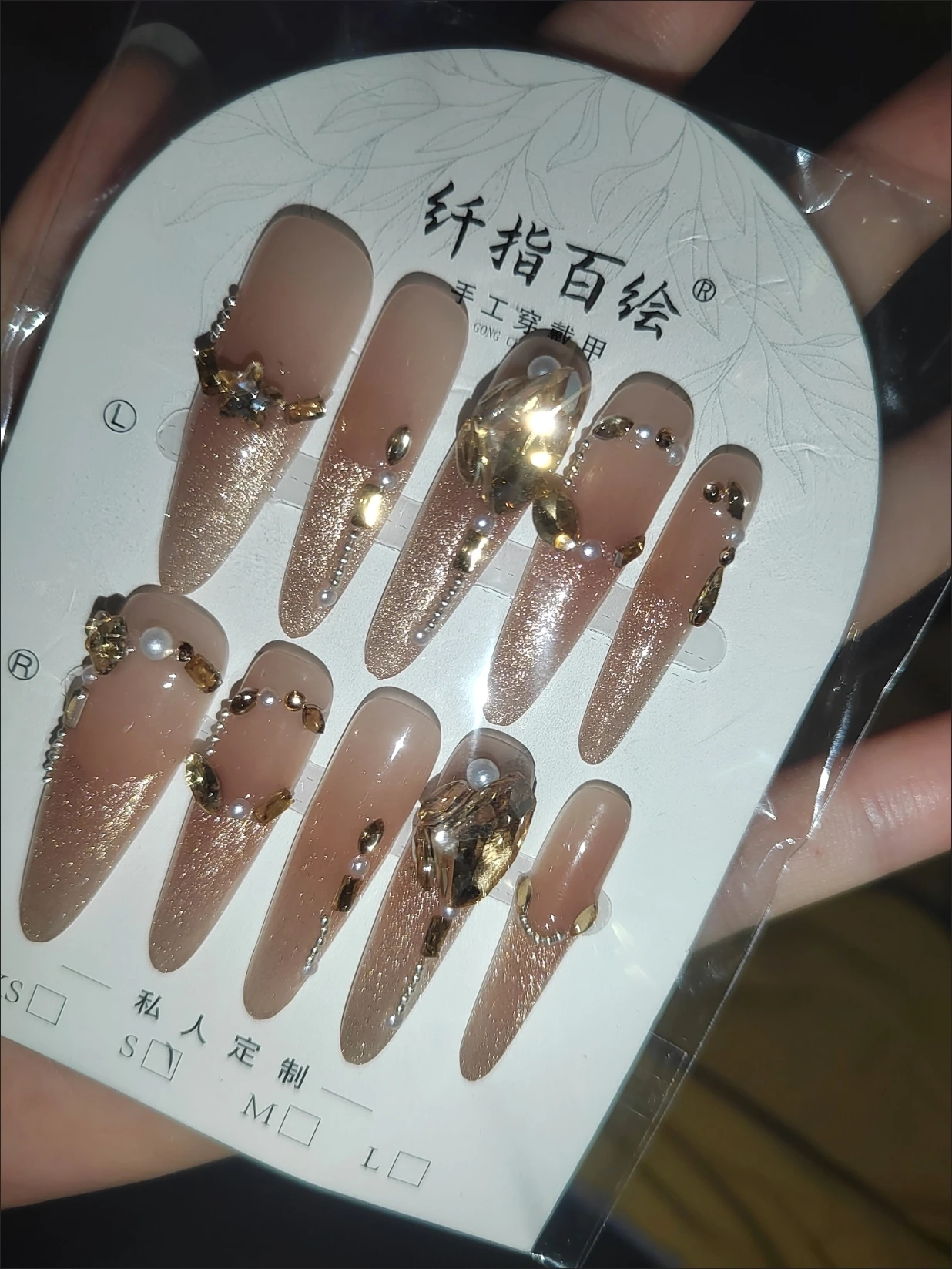 Crystal Cat Eye Stiletto Press-On Nails — customer review photo